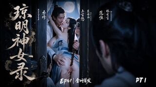 Phim Sex Tu Tiên " Siêu hay để lọ "  P1